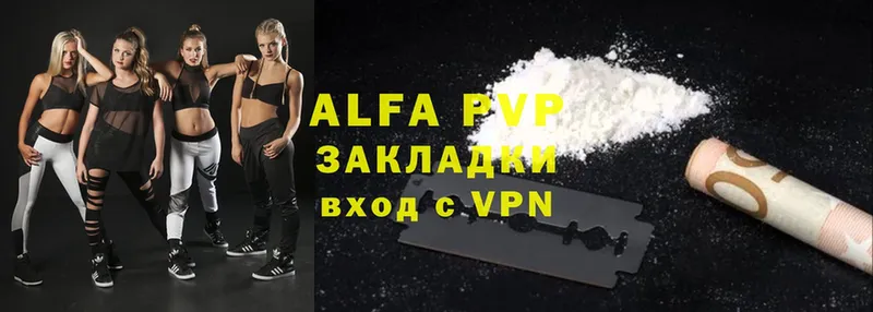 магазин  наркотиков  Дзержинский  МЕГА зеркало  Alfa_PVP VHQ 