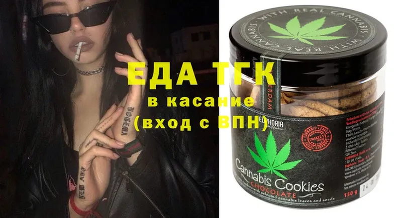 Canna-Cookies конопля  Дзержинский 