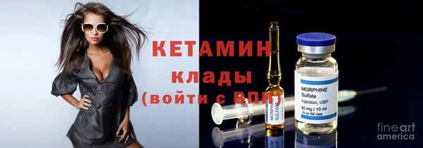 COCAINE Вязники