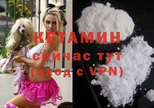 COCAINE Вязники